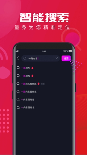 来电宝app截图4