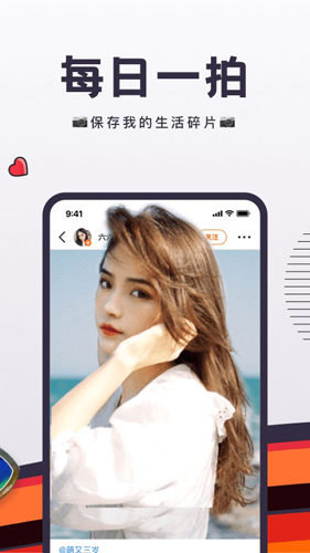 flow新流app截图3