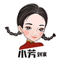 小芳到家app