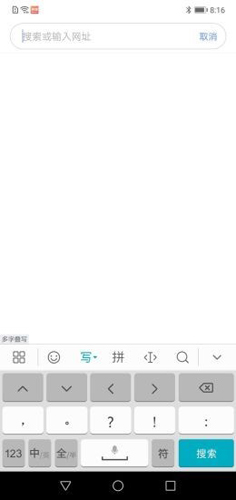 有料浏览器app截图2