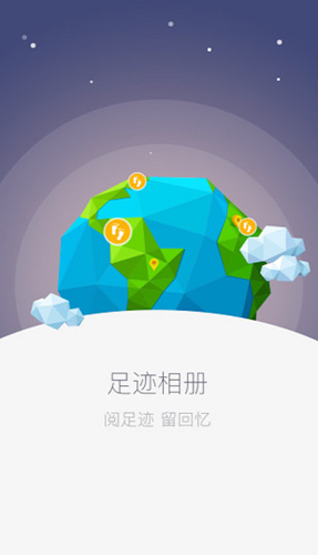 华三魔术家app截图1