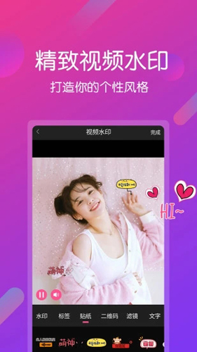 视频剪辑王app截图3