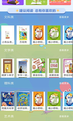 蜗牛吧app截图3