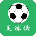 足球侠app