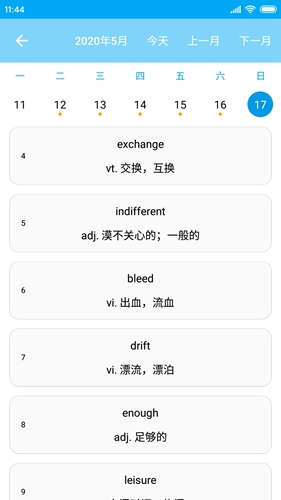 吐司单词最新版截图1