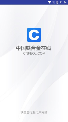 铁合金在线APP1