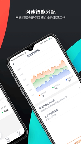 商米助手app截图3