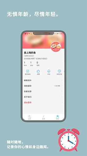 茶几空间app截图4