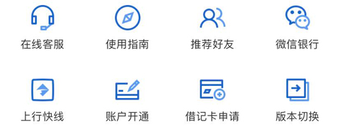 上海银行app怎么开通短信提醒