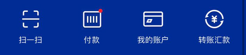 上海银行app怎么查看卡号