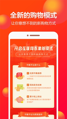 闲多多app截图3