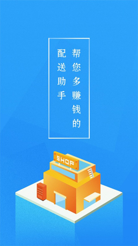 悟空快跑app截图4