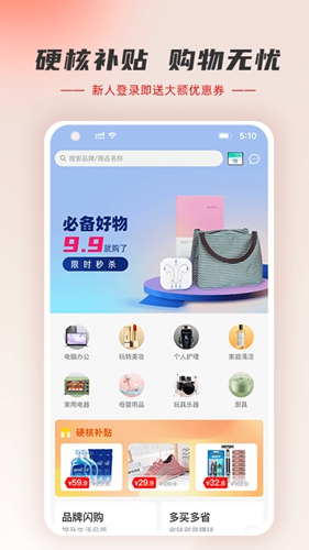 信用钱包app截图4