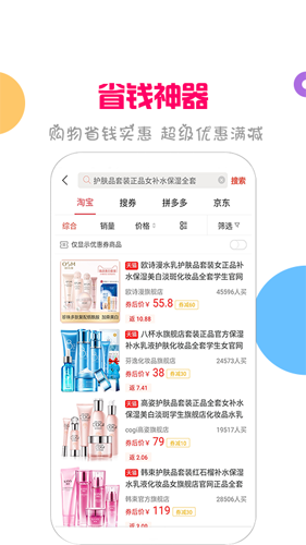 返100app截图5