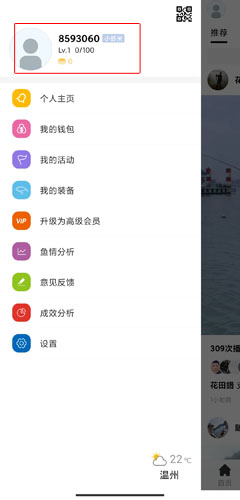 渔获图片15