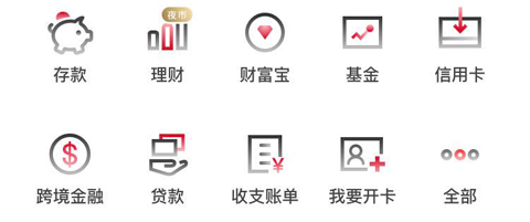 华夏银行app怎么绑定信用卡