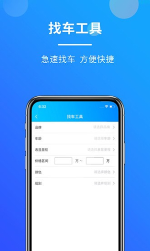 客如意app截图3