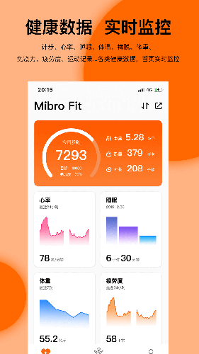 Mibro Fit app截图1