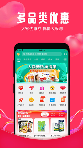 知省app截图4