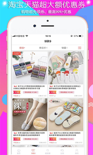 要问券app截图3