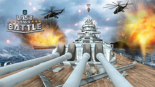 海军战斗3D截图4
