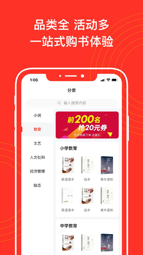 凤凰新华app截图3