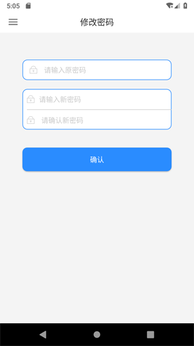 佳医东城医生端app截图3