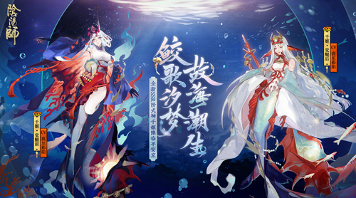 阴阳师千姬