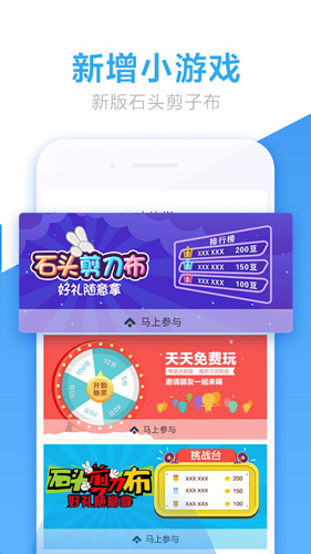 流量哆哆app截图4