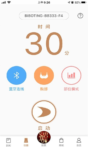 碧波庭app截图5