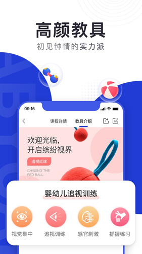 BCKIDapp截图2