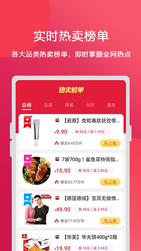 抖利姐app截图4