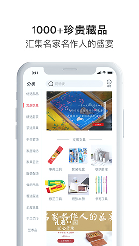 阿特麦app截图4