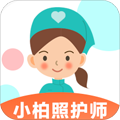 小柏照护师app