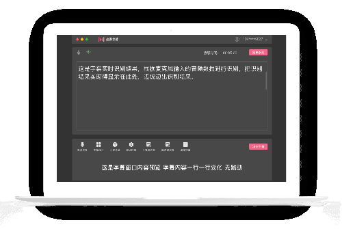 绘影字幕app图片