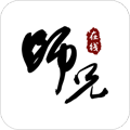 师兄在线app