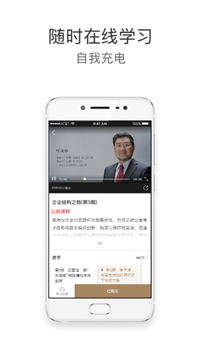 师兄在线app截图4