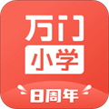 万门小学app