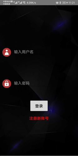 方寸云笔记app截图1