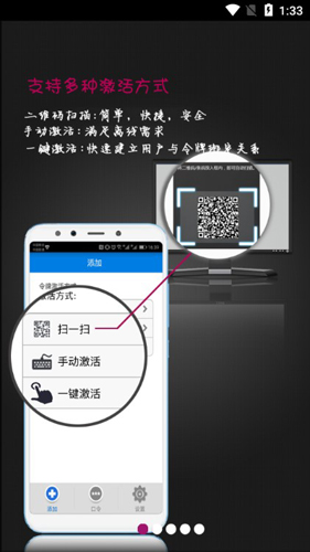 手机令牌安卓版下载 手机令牌app下载v3 1 6 1 87g手游网