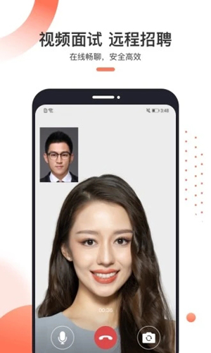 猎聘招人版APP截图2
