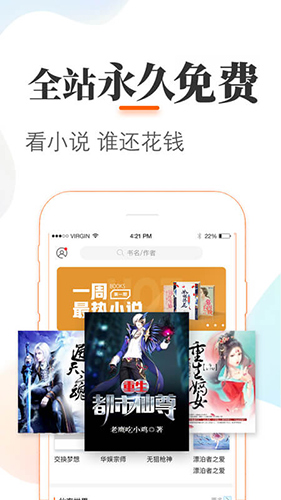 悠悠追书app截图5