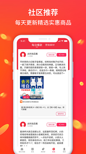 此时购app截图3