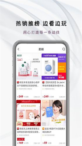 智淘联盟app截图2