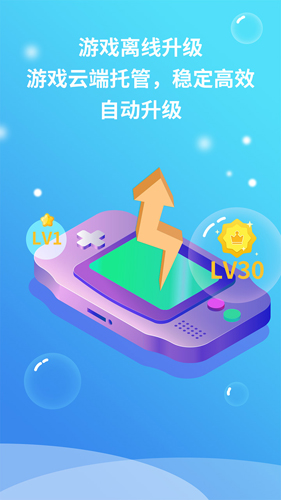 云朵云手机APP截图2