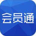 会员通app