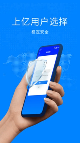 双开空间app截图4