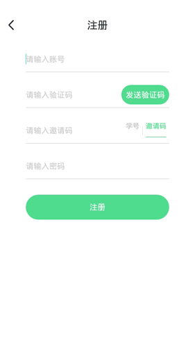 劳动邦app截图1