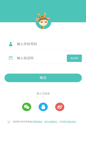 贝塔书馆app截图1