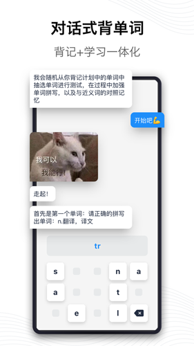 海词词典app截图3